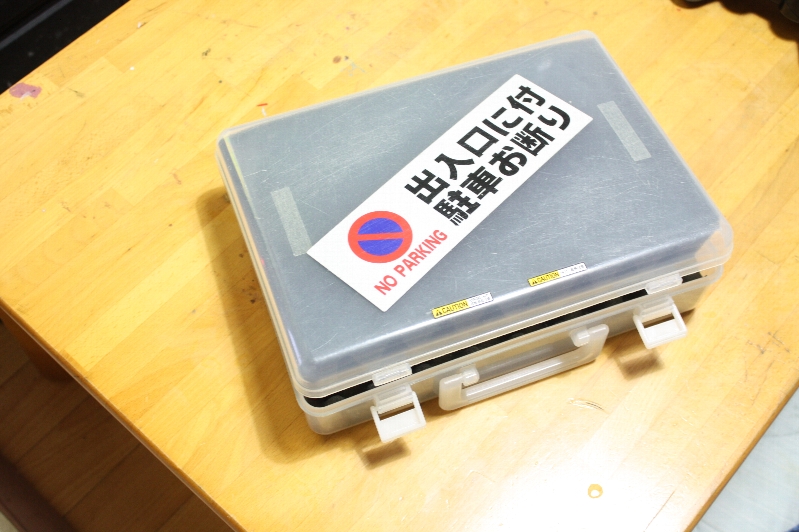 メイホウ(MEIHO) アタッシェ B5